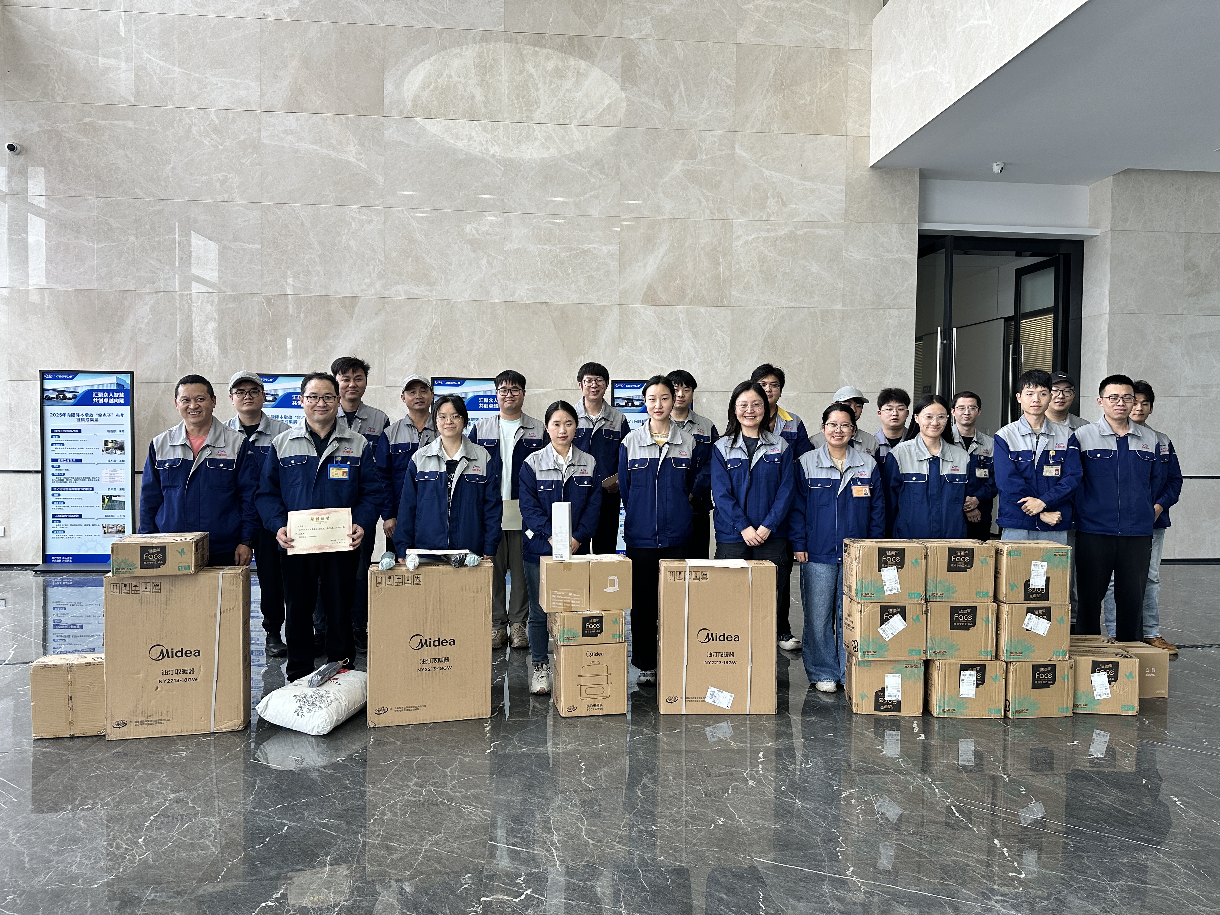 向隆2025“降本增效”成果展暨摄影大赛、“金点子”颁奖仪式圆满落幕！